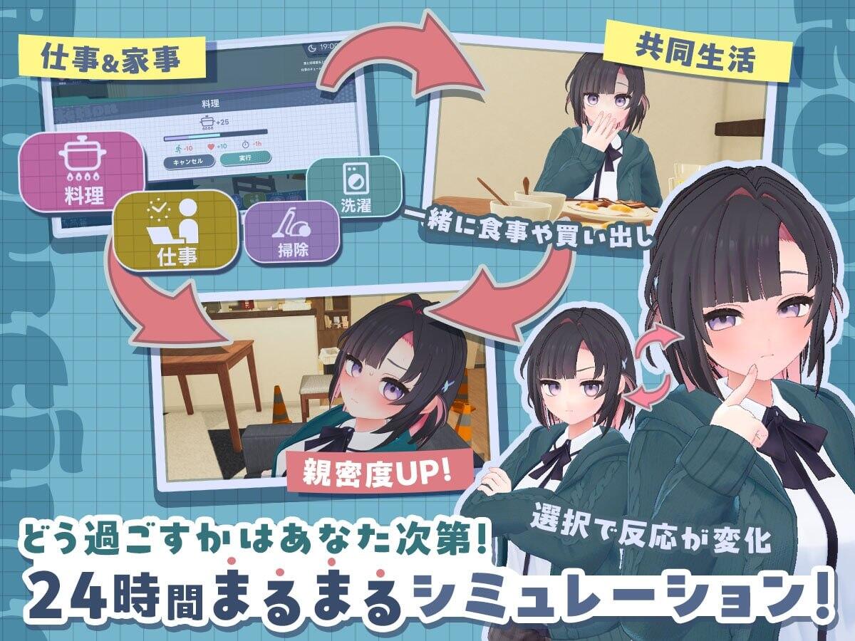图片[1]-能干的学妹小葵！～我们开始同居啦～  | v1.0.8 | 官中-遇见萝莉