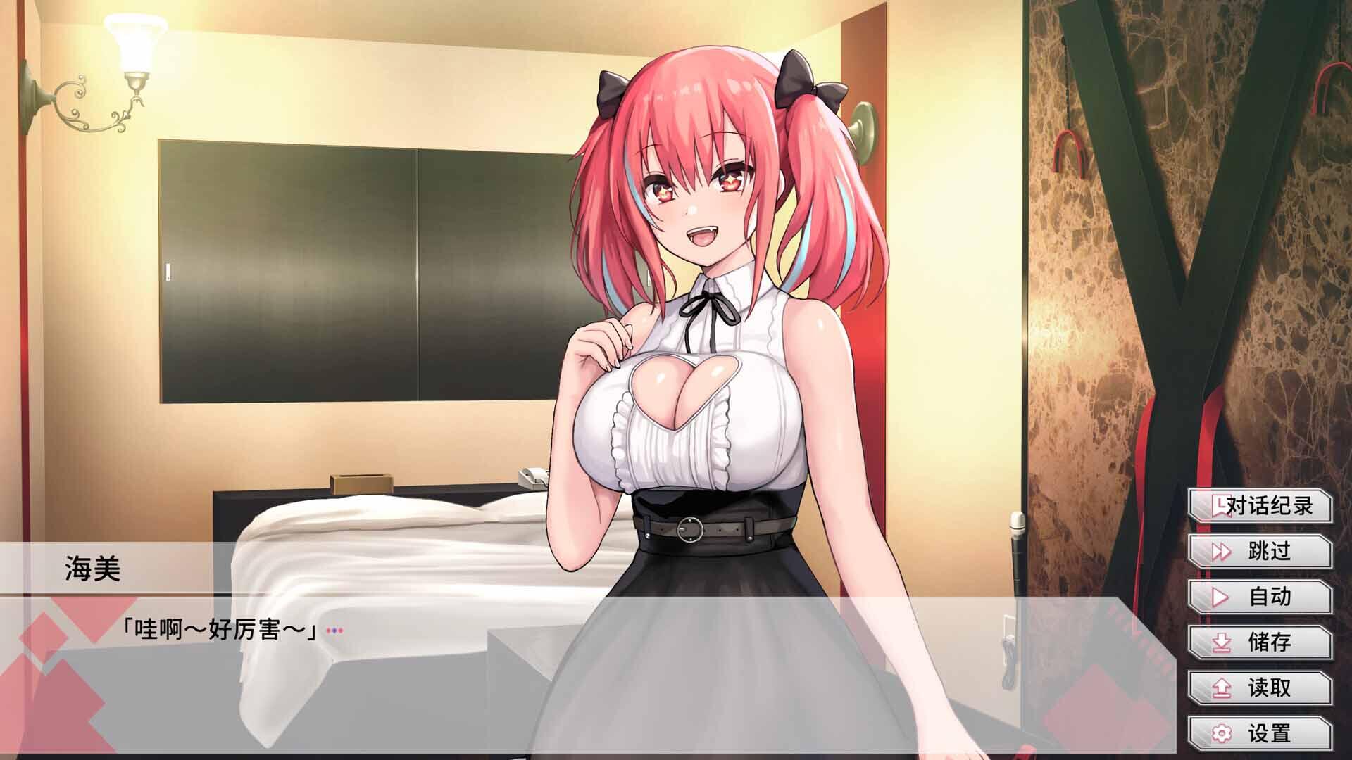 图片[3]-变态女友:我与女友的心动动直播 変態カノジョ 〜俺と彼女とドキドキ♡生配信〜 | v1.17 | 官中-遇见萝莉