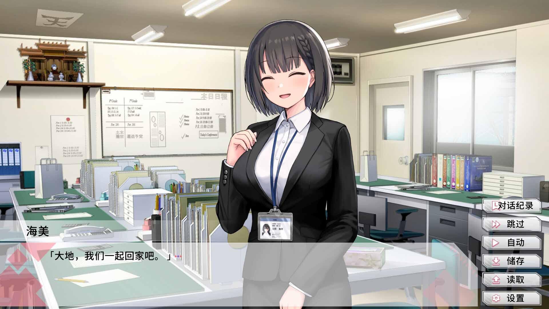 图片[4]-变态女友:我与女友的心动动直播 変態カノジョ 〜俺と彼女とドキドキ♡生配信〜 | v1.17 | 官中-遇见萝莉
