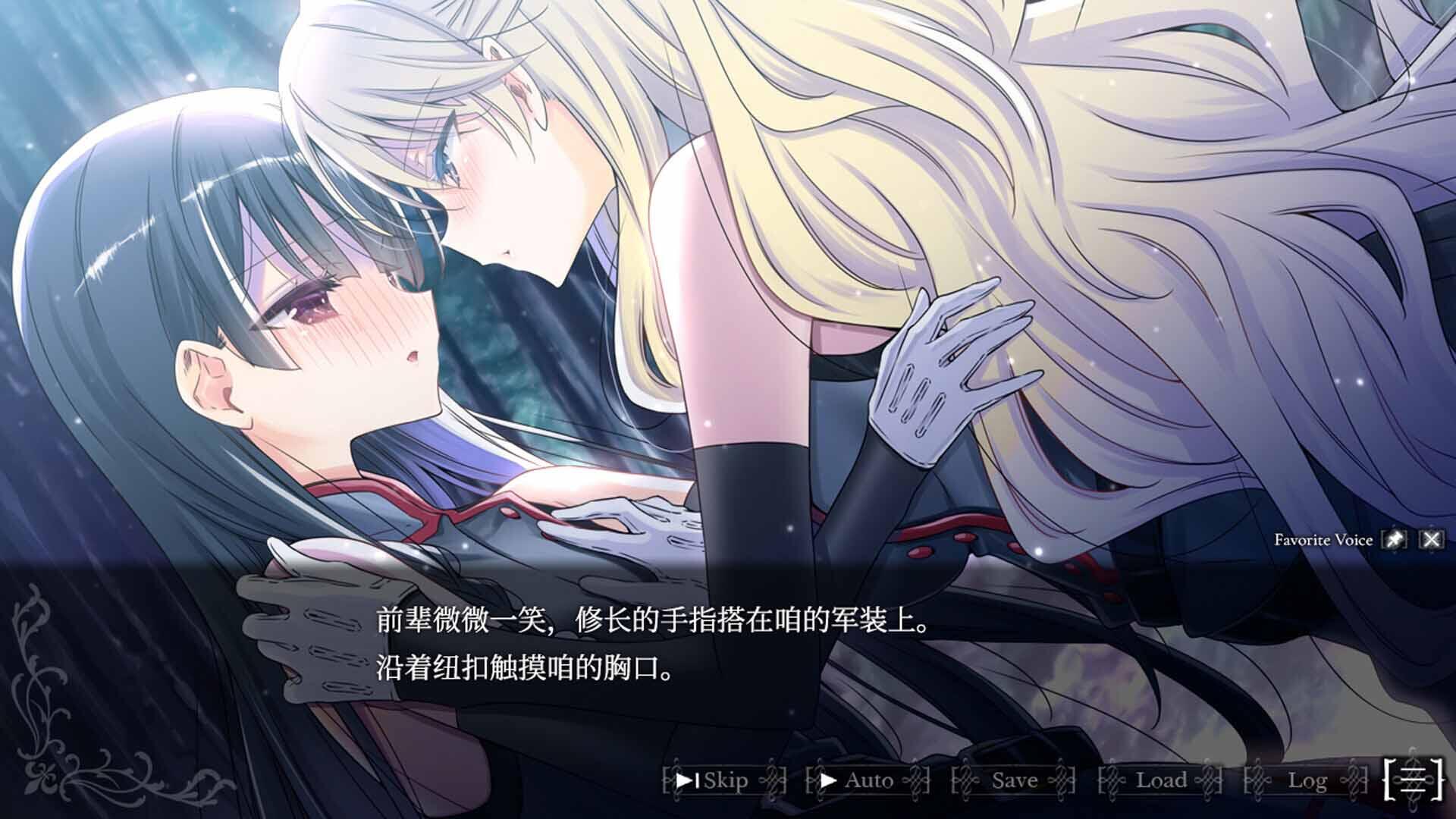 图片[9]-吸血鬼的新娘|STEAM官中-遇见萝莉