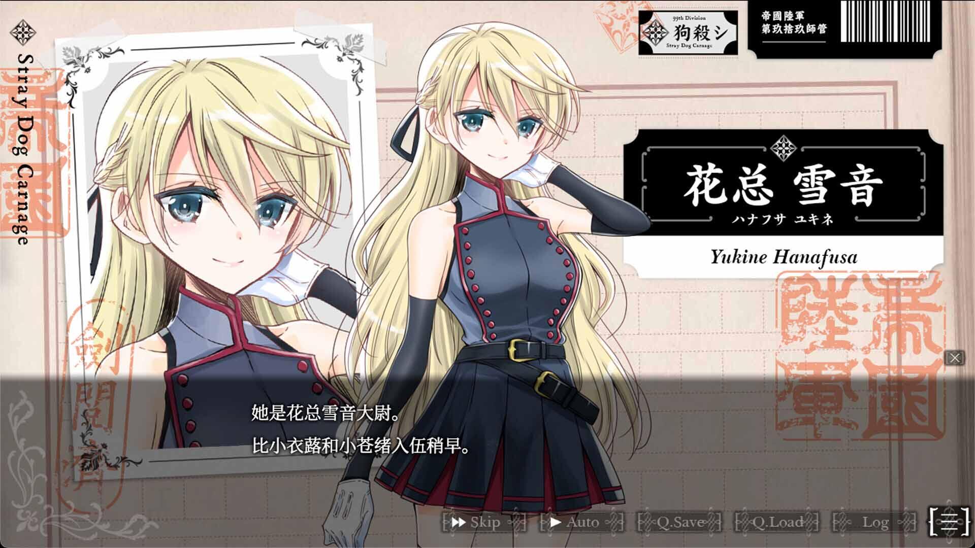 图片[10]-吸血鬼的新娘|STEAM官中-遇见萝莉