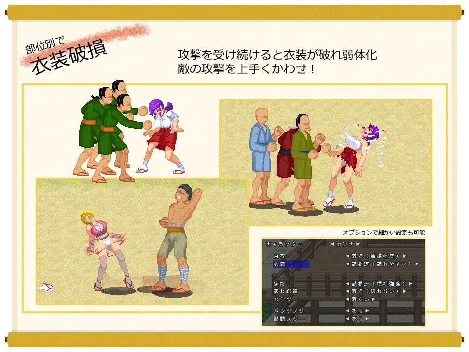 图片[2]-肌肉脑巫女神奈 忍者之里的危机|DL官中-遇见萝莉