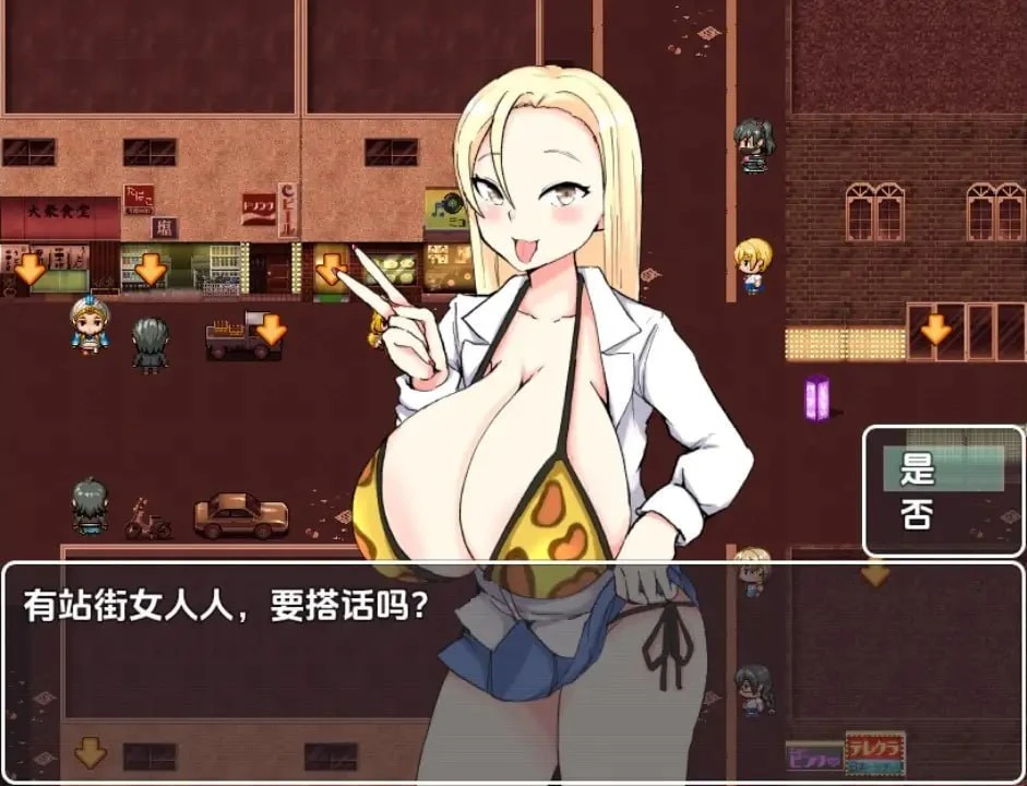 图片[3]-色情界周边的JK站街 ヤリマン界隈のJK立ちんぼ | AI汉化版-遇见萝莉