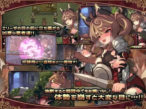 图片[1]-艾莉泽与迷离的木偶 エリーゼと恍惚のマリオネット | V1.00 | 官中-遇见萝莉