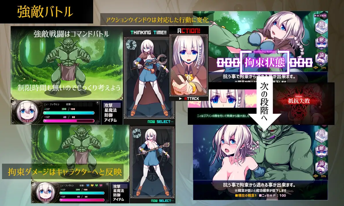 图片[1]-星天魔女 星天の魔女 | v1.19 | 官中版-遇见萝莉