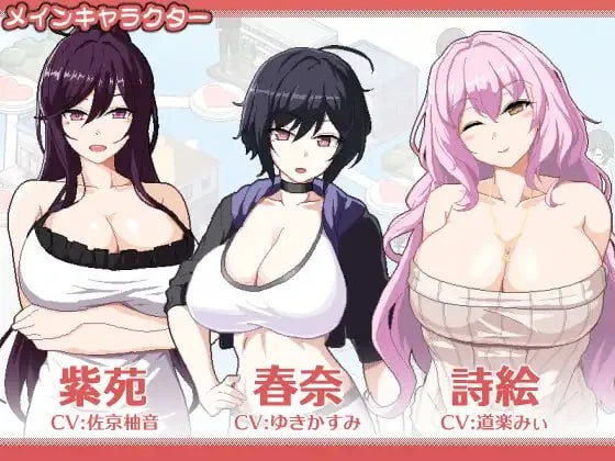 图片[1]-乱交骰子 美女母女与骰子的归宿 ORGY DICE 美人母娘とサイの目のゆくえ|Ver1.0.3|官中-遇见萝莉