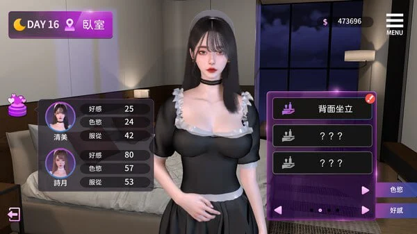 图片[1]-姊妹的侍奉 Maid Sisters’ Service | V1.0208 | 官中 [9.80G]-遇见萝莉