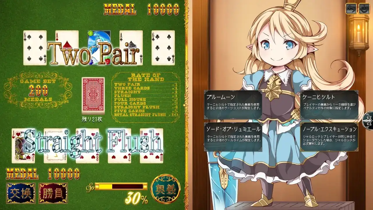 图片[2]-极尽社死！豪华时刻 しこぶるっ!DeluxeOccasion | v1.02 | 官中-遇见萝莉