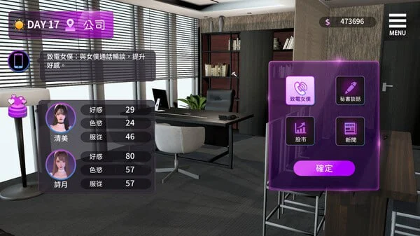 图片[3]-姊妹的侍奉 Maid Sisters’ Service | V1.0208 | 官中 [9.80G]-遇见萝莉