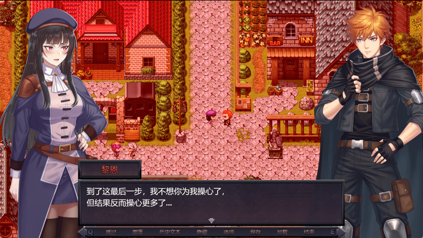 图片[2]-莉奥拉的尊严代价 Liora’s Price of Dignity | V0.5.0 | 官中 【PC+安卓】-遇见萝莉