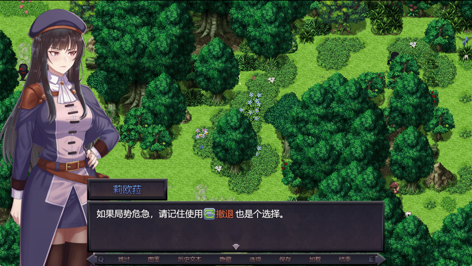 图片[3]-莉奥拉的尊严代价 Liora’s Price of Dignity | V0.5.0 | 官中 【PC+安卓】-遇见萝莉