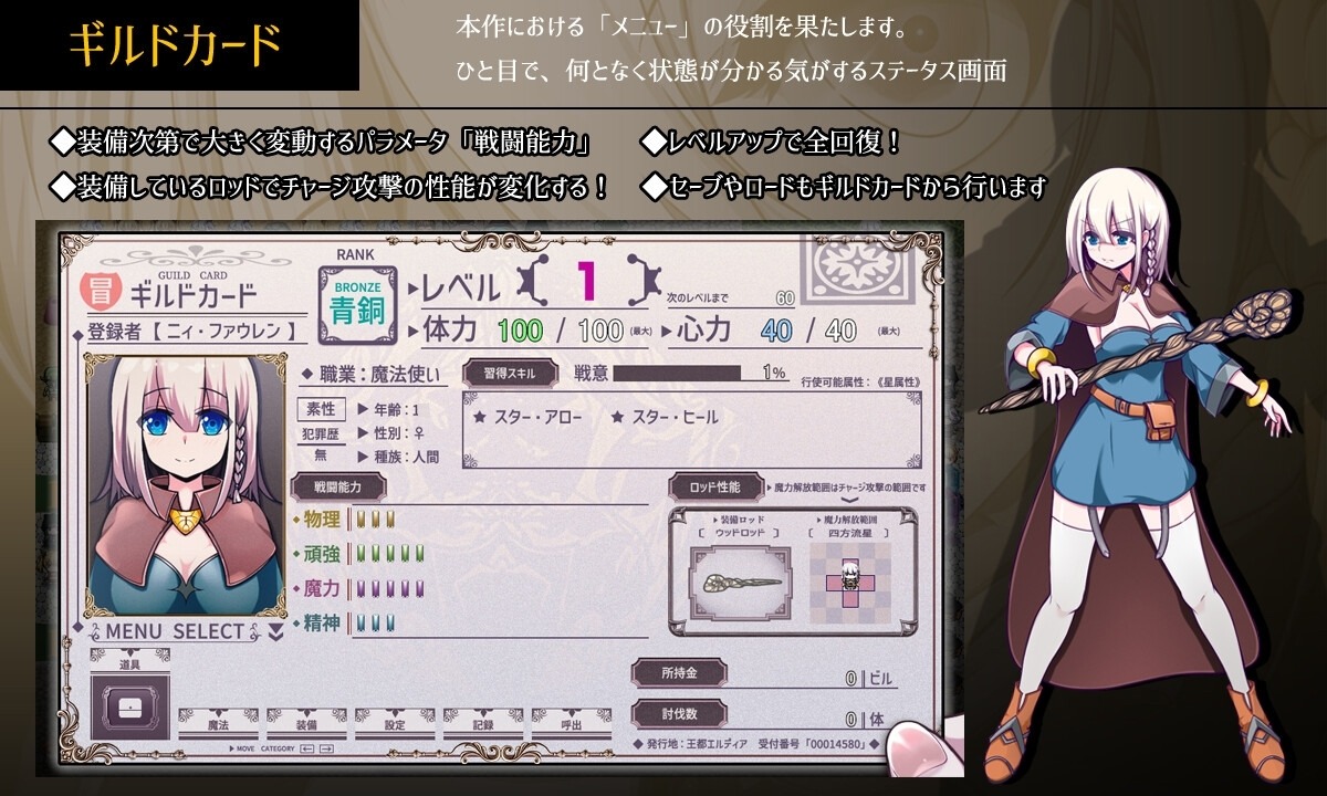 图片[3]-星天魔女 星天の魔女 | v1.19 | 官中版-遇见萝莉