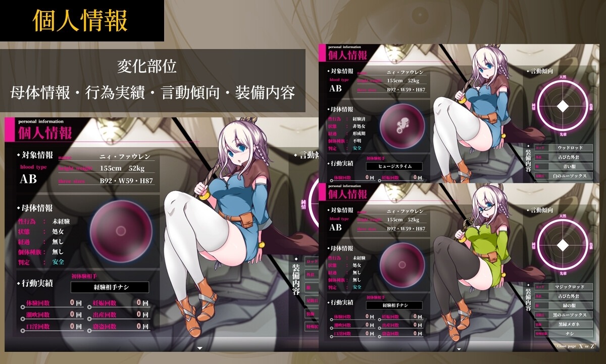图片[4]-星天魔女 星天の魔女 | v1.19 | 官中版-遇见萝莉