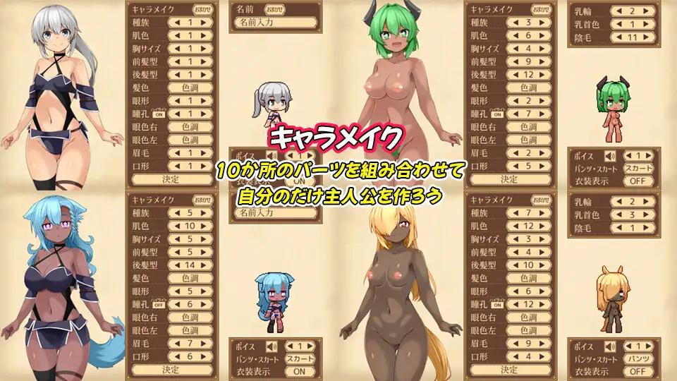 图片[1]-齐唱和弦/ユニゾンコード|Ver1.02 |汉化版-遇见萝莉