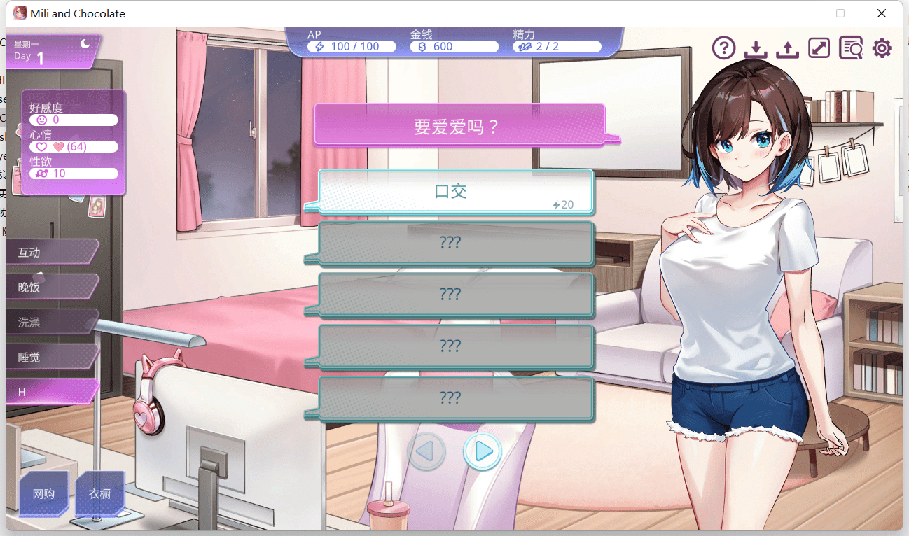 图片[3]-逃家少女〜蜜梨与巧克力〜 /Runaway Home: Mili and Chocolate | 官中-遇见萝莉