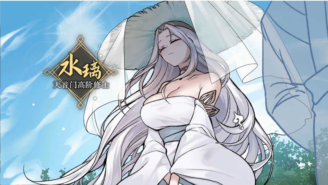 图片[4]-九界之上 Above The Immortality Realm| v0.6.0-p | 官中-遇见萝莉