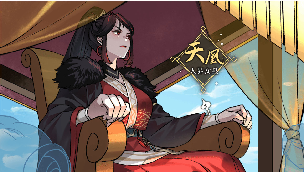 图片[1]-九界之上 Above The Immortality Realm| v0.6.0-p | 官中-遇见萝莉