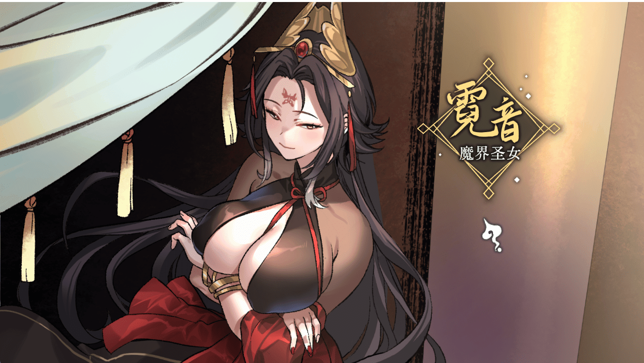 图片[2]-九界之上 Above The Immortality Realm| v0.6.0-p | 官中-遇见萝莉
