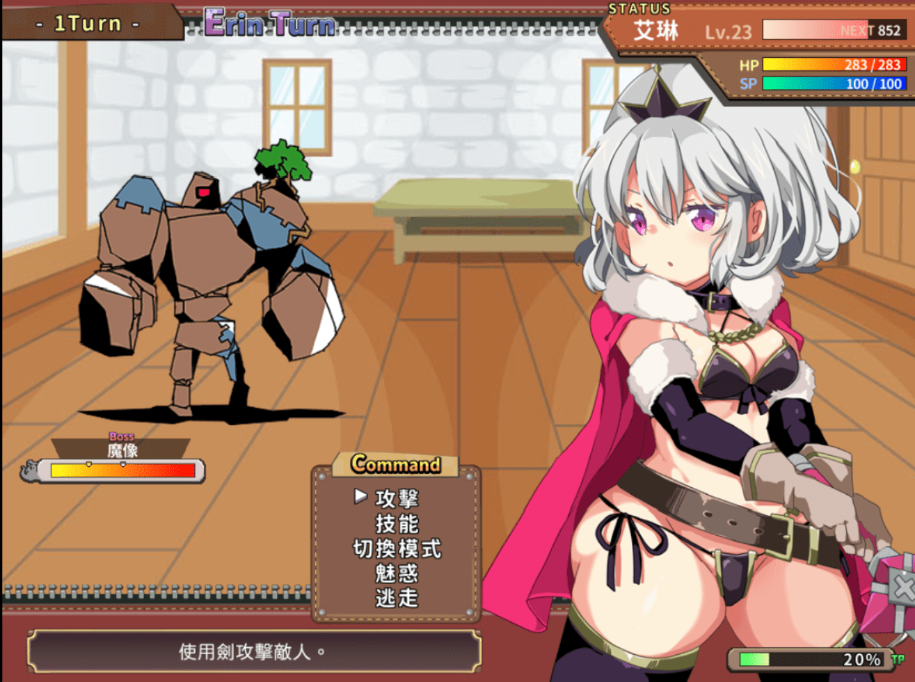 图片[2]-女骑士艾琳 Erin and Nighthawk | v1.06 | 官中-遇见萝莉