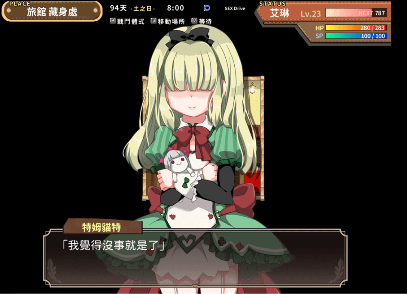 图片[3]-女骑士艾琳 Erin and Nighthawk | v1.06 | 官中-遇见萝莉