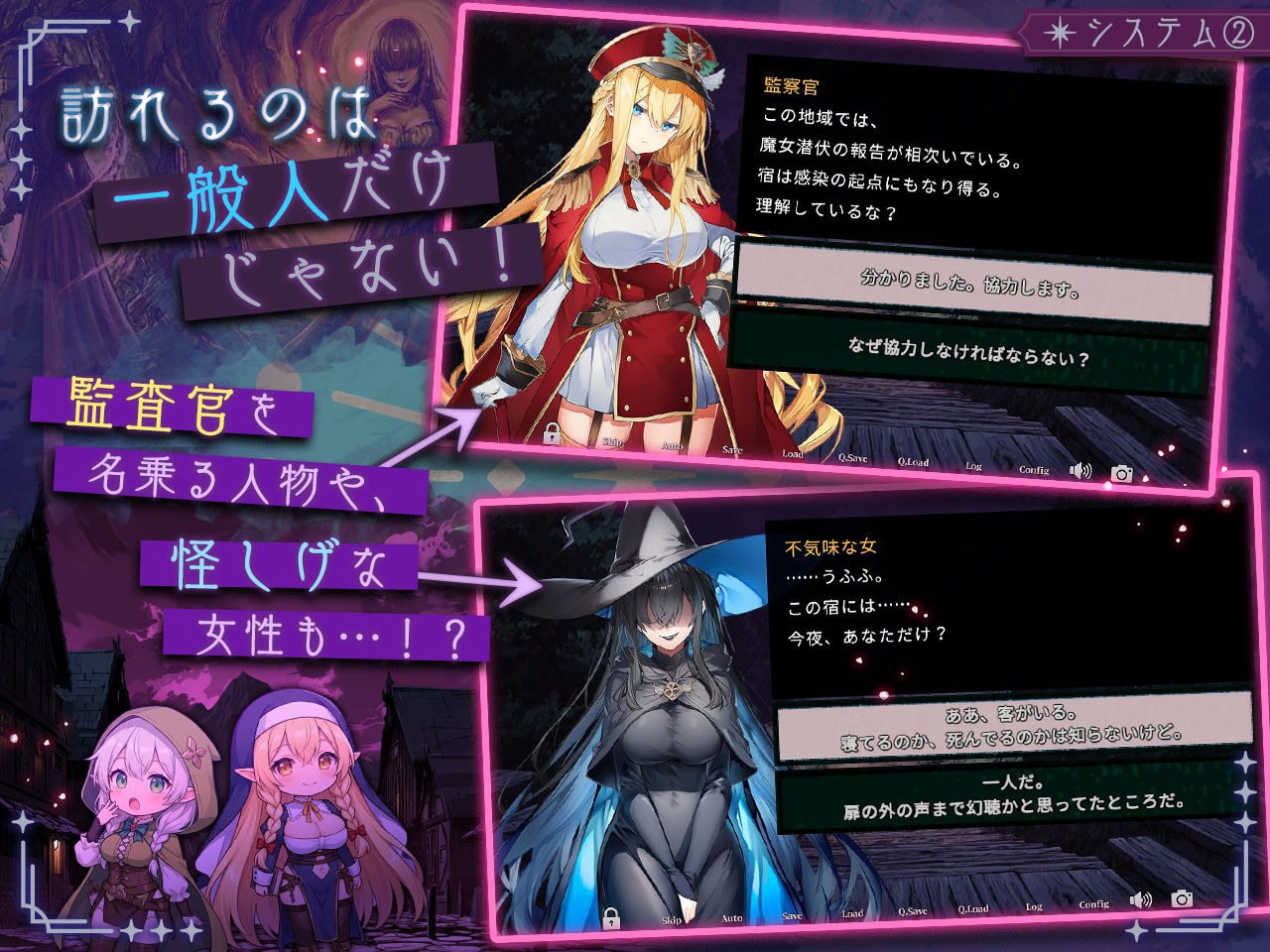 图片[2]-别让魔女住进这间旅馆 この宿に魔女を泊めるな|Ver1.1.0 |日语-遇见萝莉