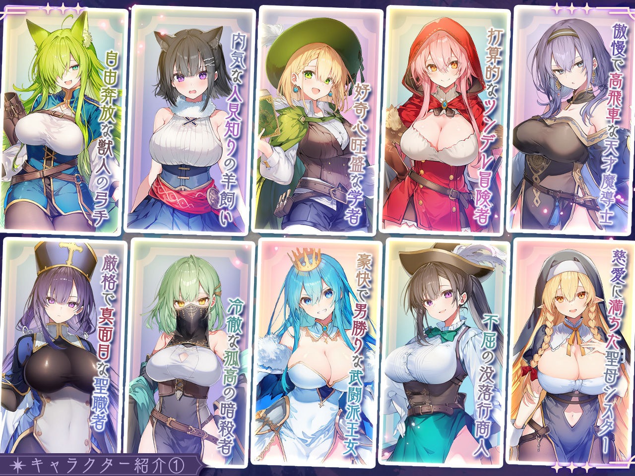 图片[1]-别让魔女住进这间旅馆 この宿に魔女を泊めるな|Ver1.1.0 |日语-遇见萝莉