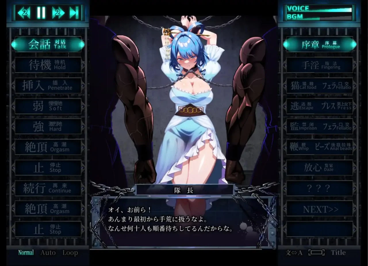 图片[1]-惩罚娘娘Ｒ おしおき娘々R | v1.4 | 官中-遇见萝莉