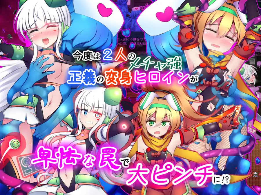 图片[1]-驱炼辉晶 库尔塔 阿尔米涅丝 & 坦洁露 EG 駆錬輝晶 クォルタ アルミネス & タンジェル EG | AI汉化版-遇见萝莉