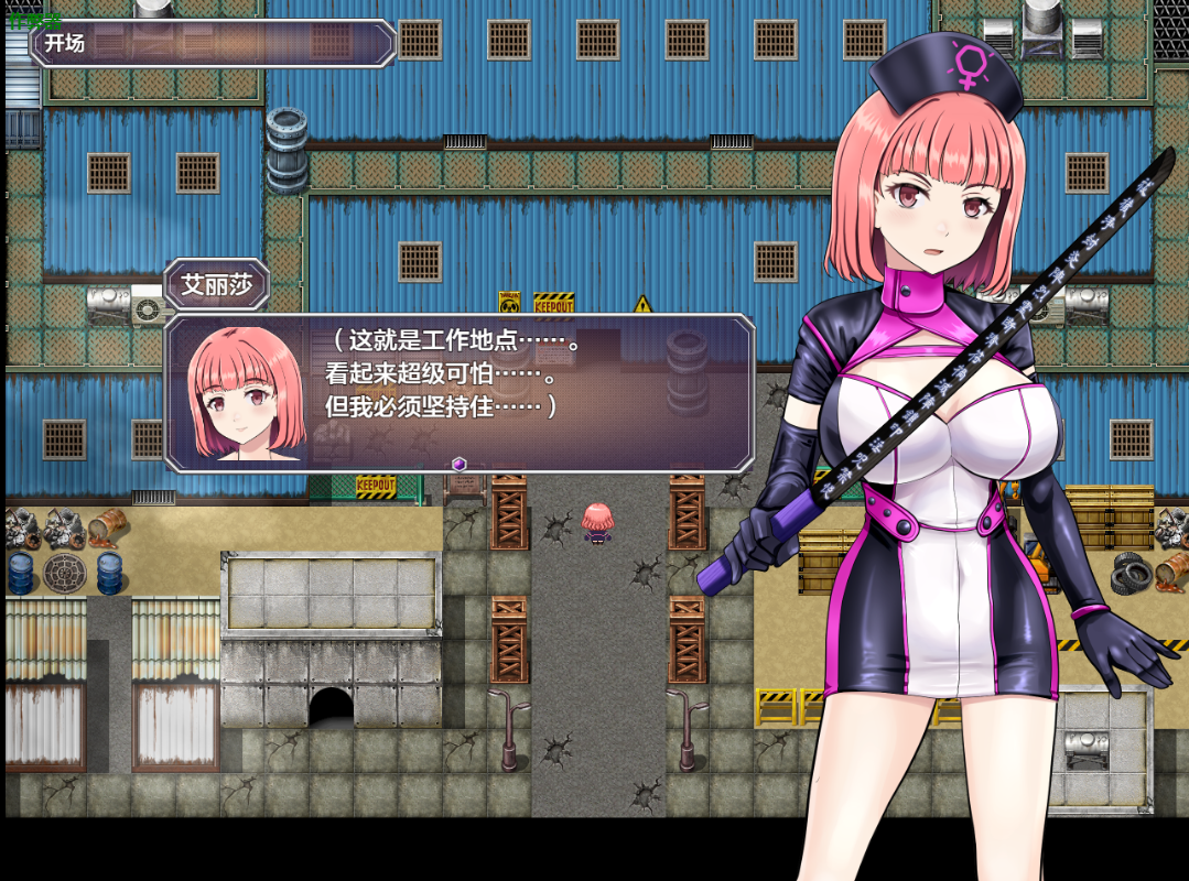 图片[1]-亚莉莎灵感事件报告 アリサの霊感インシデントレポート | v1.4 | AI汉化版-遇见萝莉