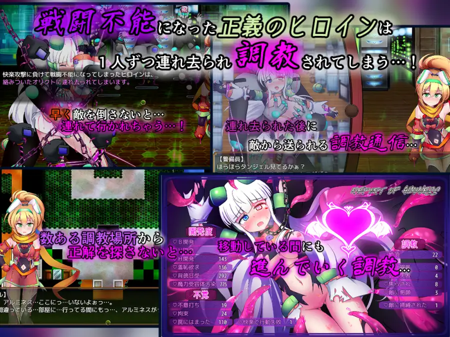 图片[3]-驱炼辉晶 库尔塔 阿尔米涅丝 & 坦洁露 EG 駆錬輝晶 クォルタ アルミネス & タンジェル EG | AI汉化版-遇见萝莉