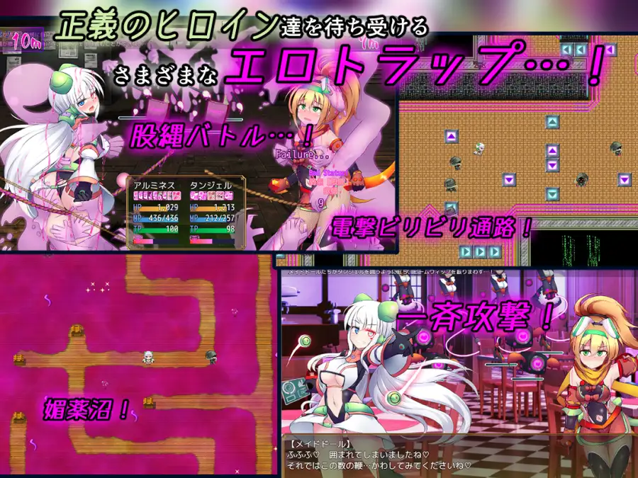 图片[2]-驱炼辉晶 库尔塔 阿尔米涅丝 & 坦洁露 EG 駆錬輝晶 クォルタ アルミネス & タンジェル EG | AI汉化版-遇见萝莉