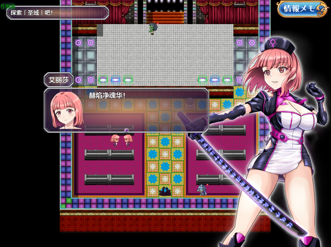 图片[2]-亚莉莎灵感事件报告 アリサの霊感インシデントレポート | v1.4 | AI汉化版-遇见萝莉