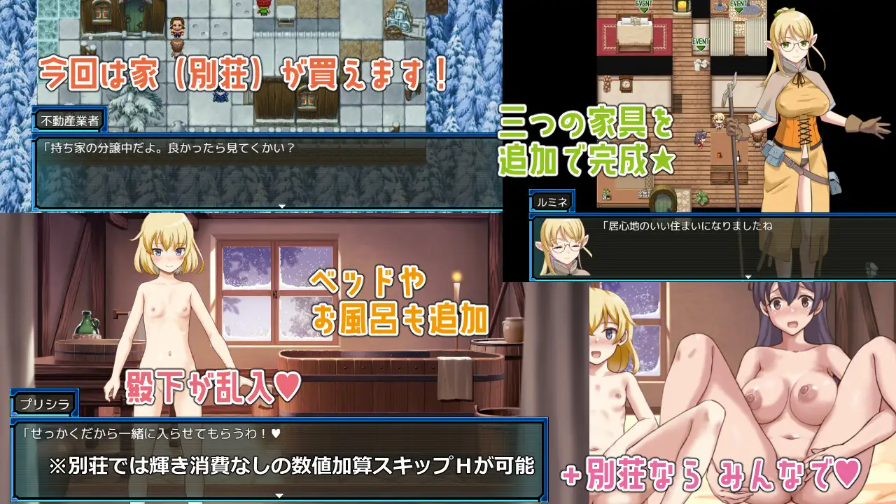 图片[3]-荒废地下城2 ラスティーダンジョン2 | ver1.0h | AI汉化版-遇见萝莉