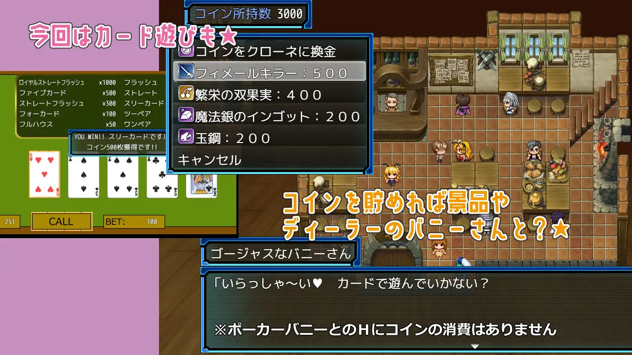 图片[4]-荒废地下城2 ラスティーダンジョン2 | ver1.0h | AI汉化版-遇见萝莉
