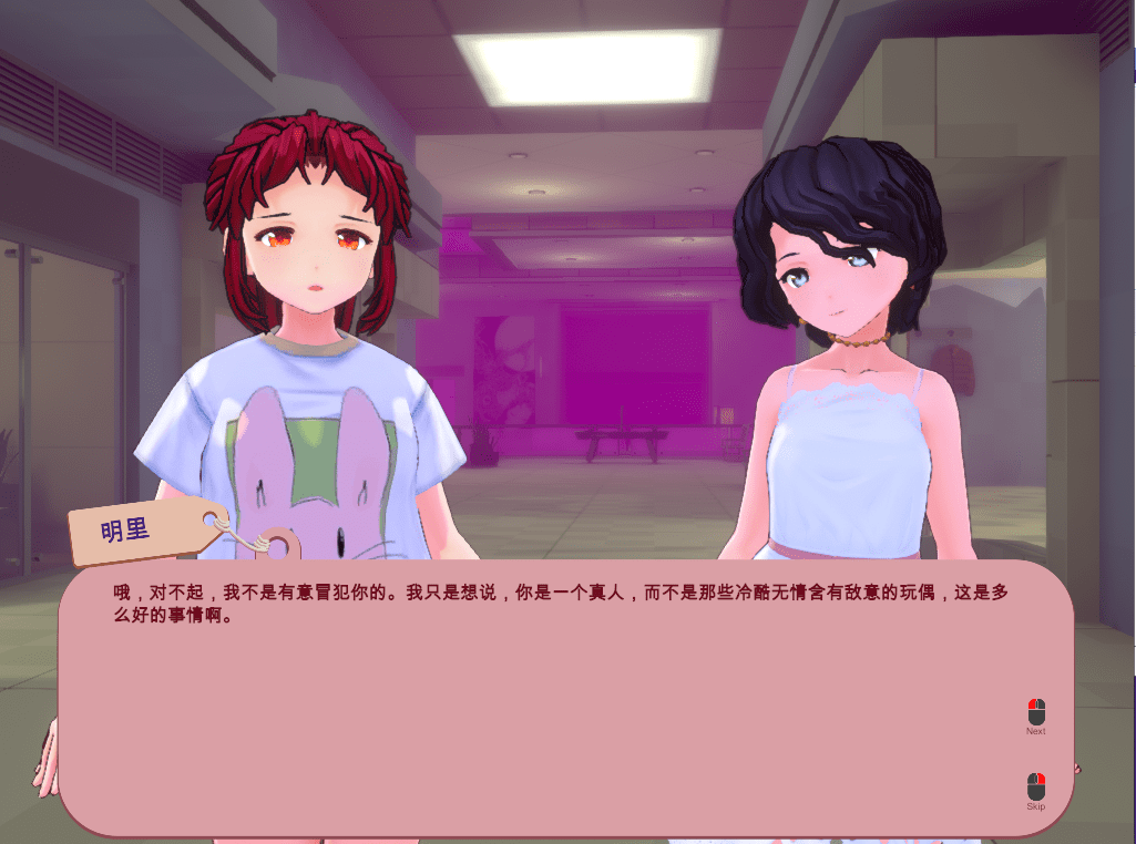 图片[2]-被诅咒的内裤 呪いのパンツ | v1.2 | 官中版-遇见萝莉