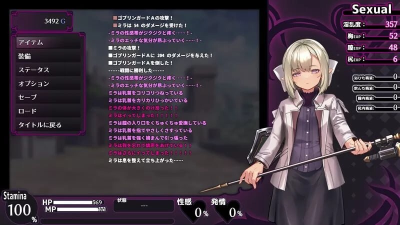 图片[2]-淫咒迷宫～米拉与游荡之主～ 淫呪の迷宮 ～ミラと遊蕩の主～ | v0.2.1 | AI汉化版-遇见萝莉