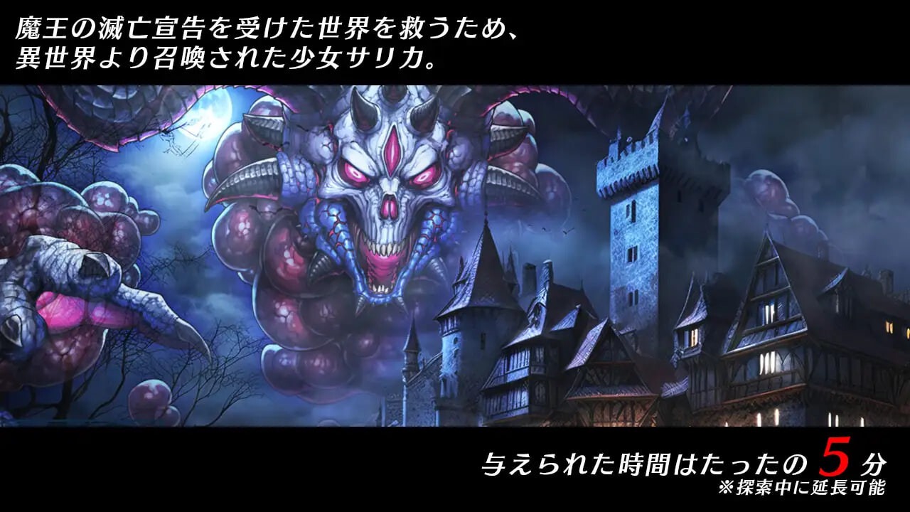 图片[1]-光速魔法少女萨莉卡Re 光速の魔法少女サリカRe | v1.00 | AI汉化版-遇见萝莉