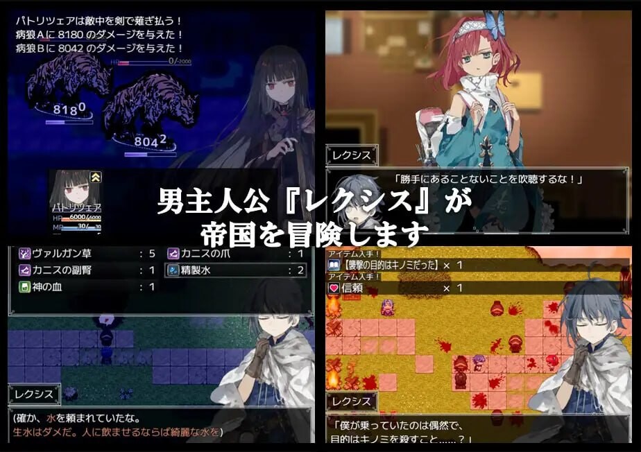 图片[1]-铝海的医术师 アルミオシオンの医術師 | V1.00 | AI汉化版-遇见萝莉