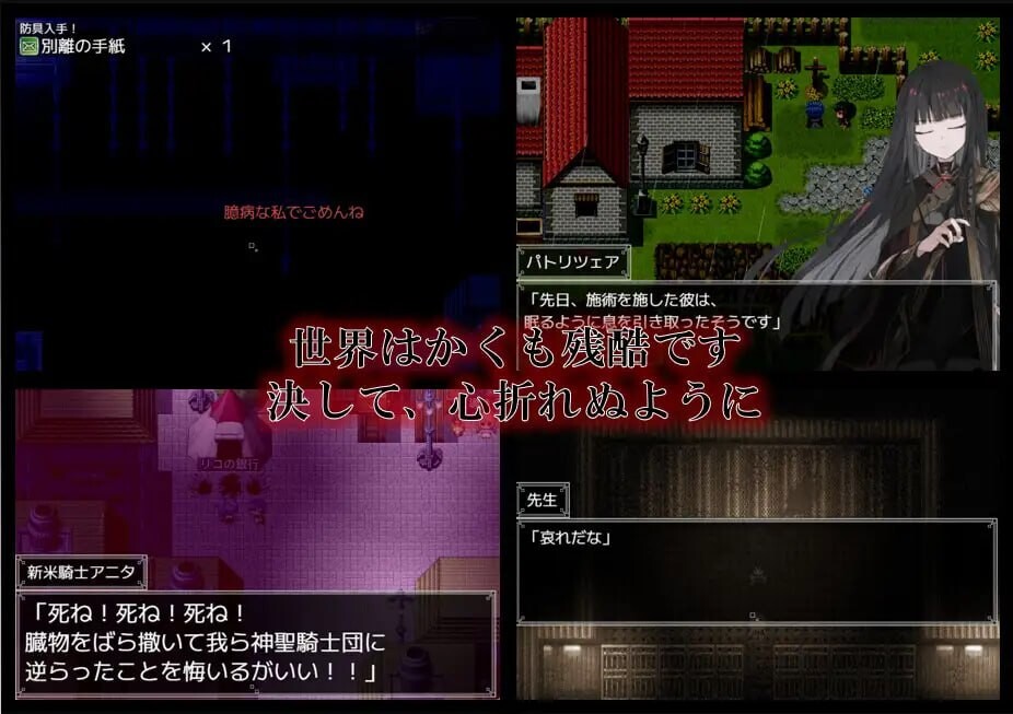 图片[3]-铝海的医术师 アルミオシオンの医術師 | V1.00 | AI汉化版-遇见萝莉