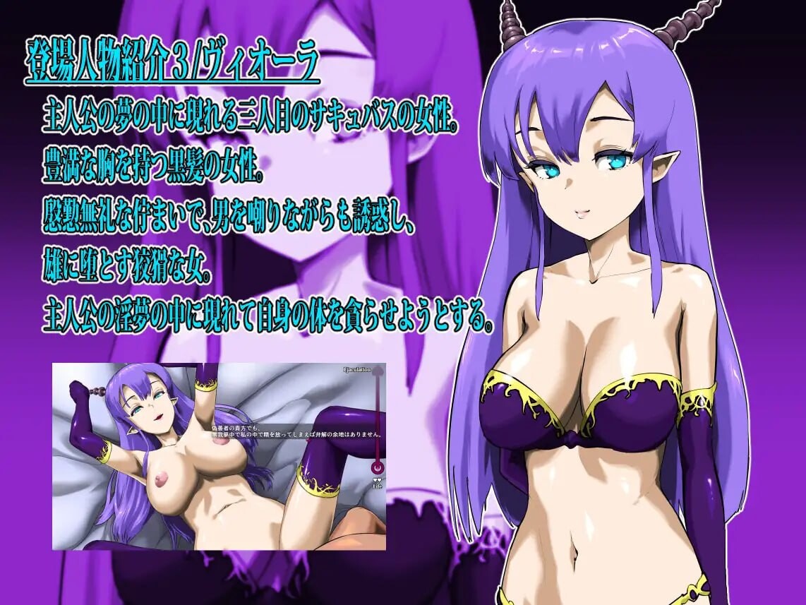 图片[2]-魅魔之夜 ～关于淫魔奸，或者说梦魔与魅魔～ サキュバスたちの夜 ～淫魔姦、あるいはインキュバスとサキュバスについて～ | AI汉化版-遇见萝莉