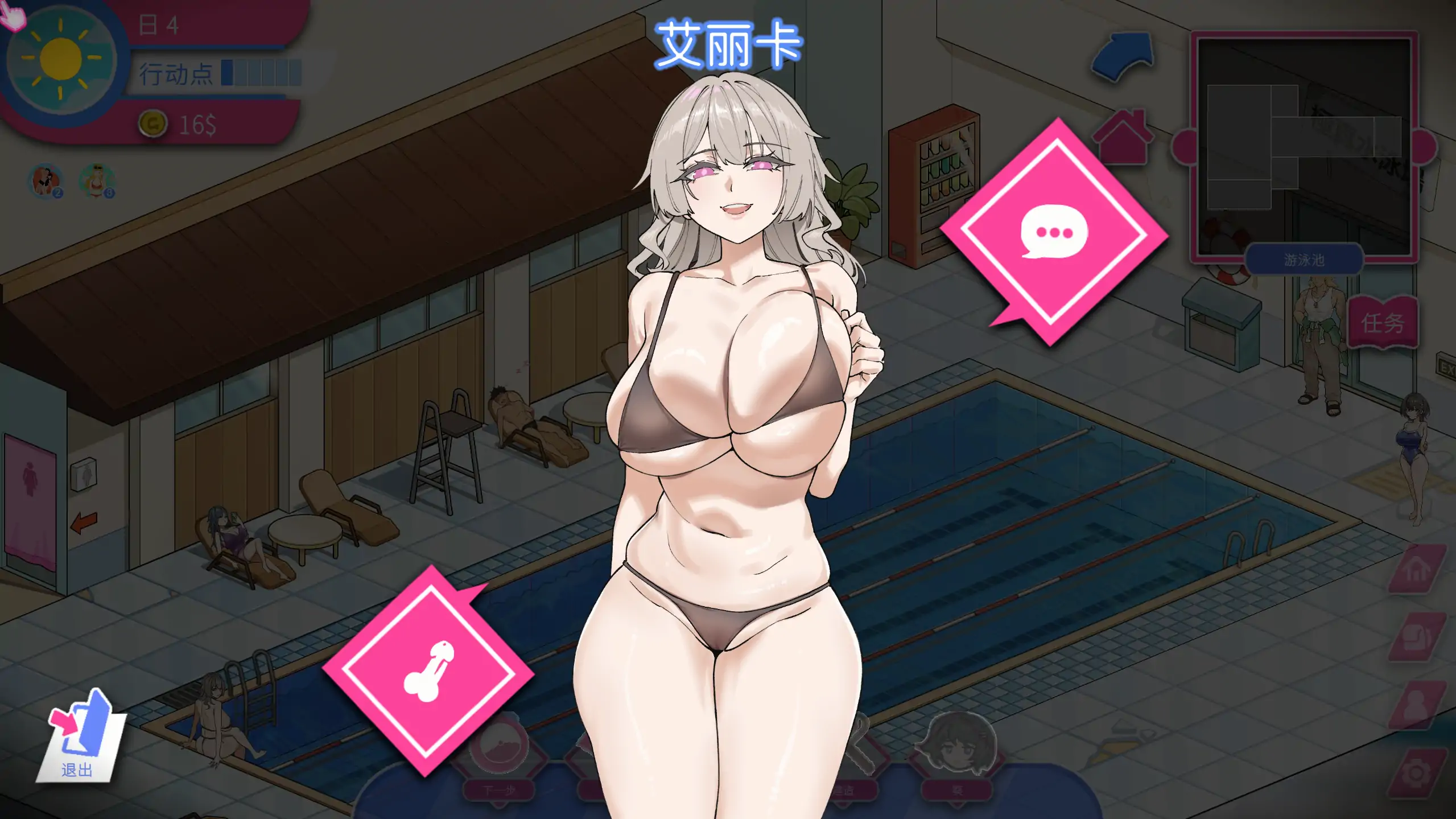 图片[5]-救生员狂热 ライフガード・レジェンド   Lifeguard Holic | v1.2 | 官中-遇见萝莉