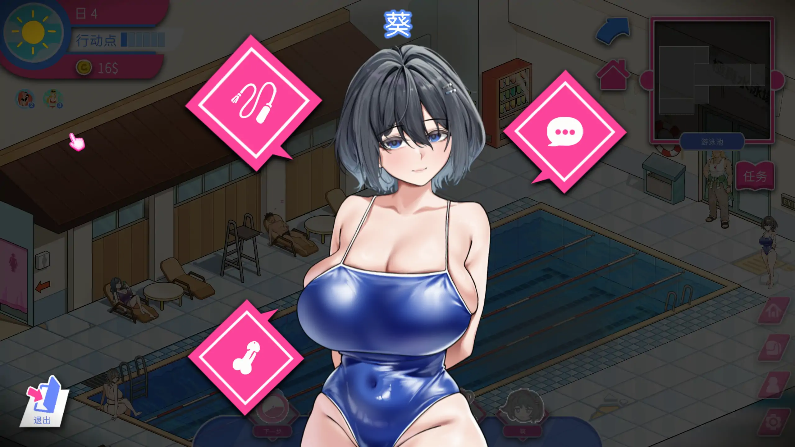 图片[3]-救生员狂热 ライフガード・レジェンド   Lifeguard Holic | v1.2 | 官中-遇见萝莉