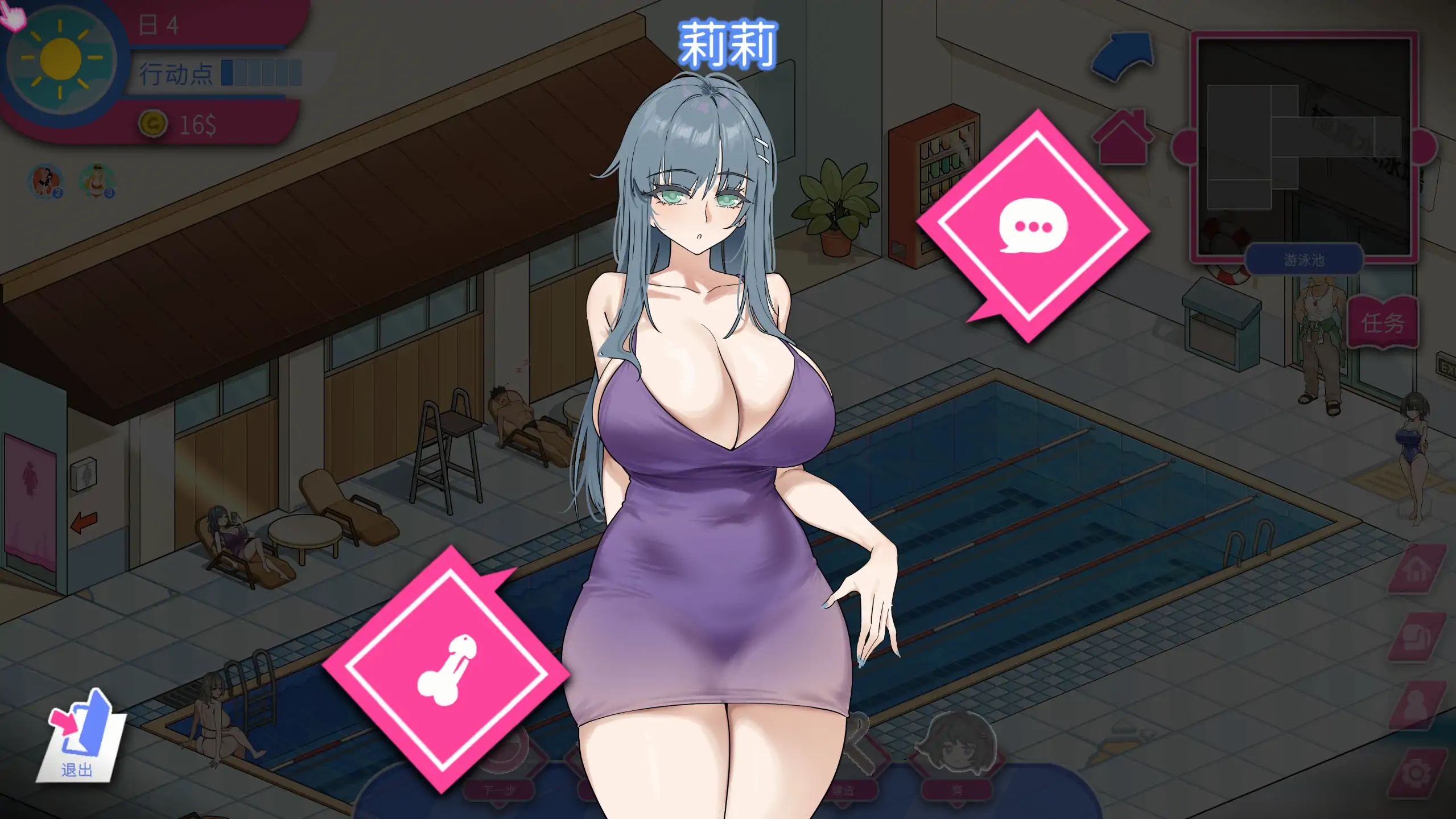 图片[4]-救生员狂热 ライフガード・レジェンド   Lifeguard Holic | v1.2 | 官中-遇见萝莉