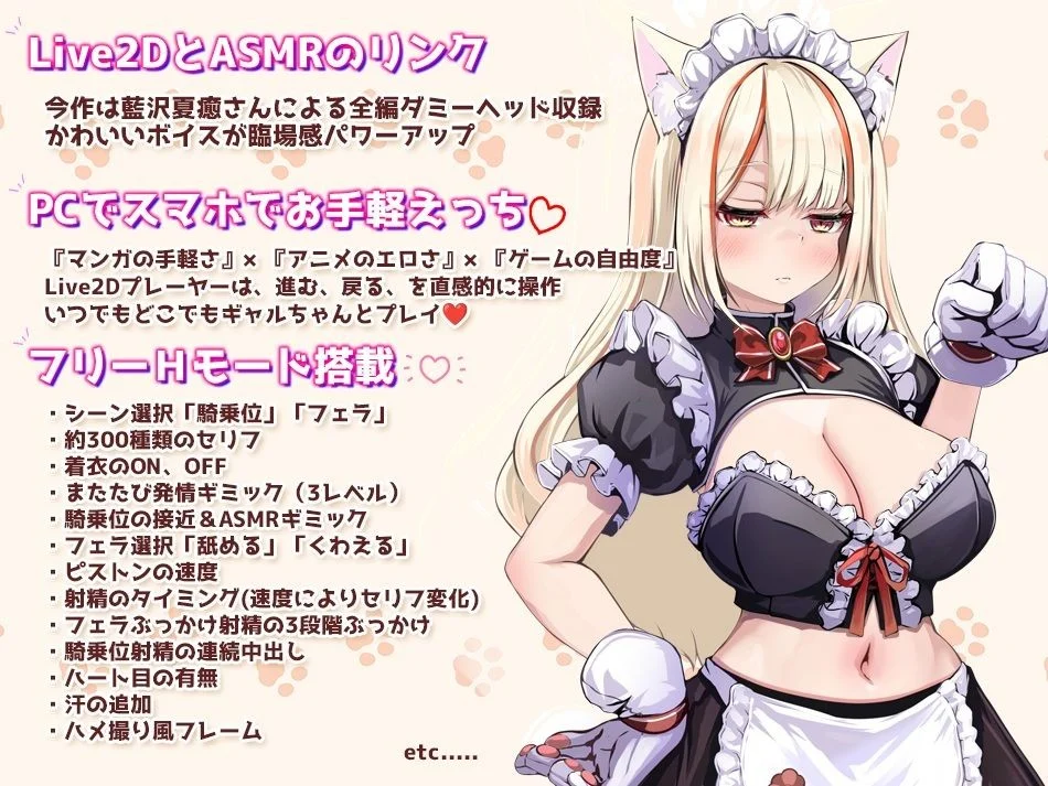 图片[3]-发情的小母猫 ～抑郁女仆的无力服侍 给她闻木天蓼强○发情～ サカって！メス猫ちゃん ～ダウナーメイドの無気力ご奉仕、またたび嗅がせて強○発情！～  | v1.1 | 官中版 【PC+安卓】-遇见萝莉