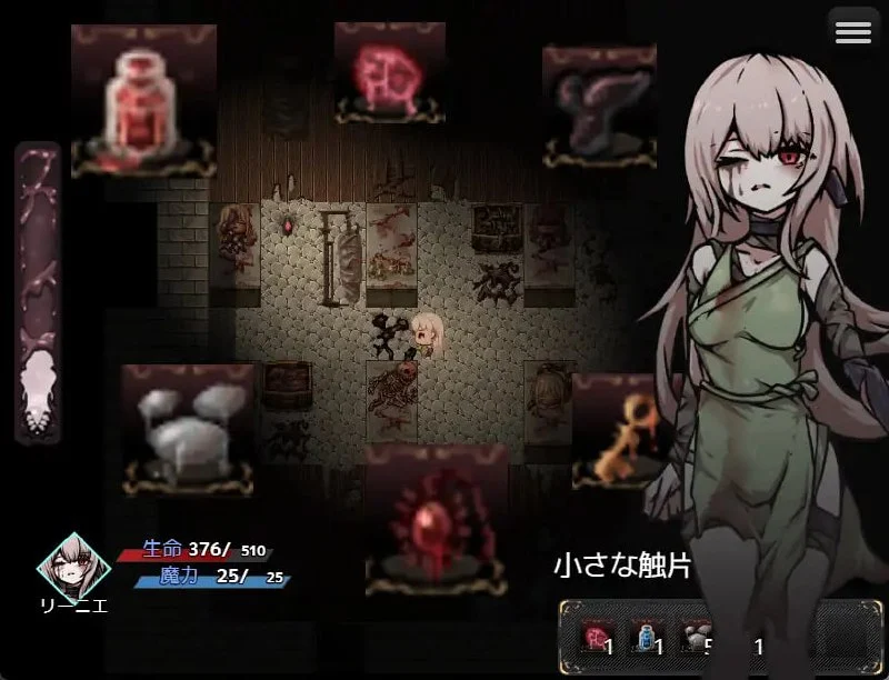 图片[1]-胎动之槛·成为圣母体的少女们 胎動の檻・聖母体にされた少女達 | 汉化版+作弊码 【PC+安卓】-遇见萝莉