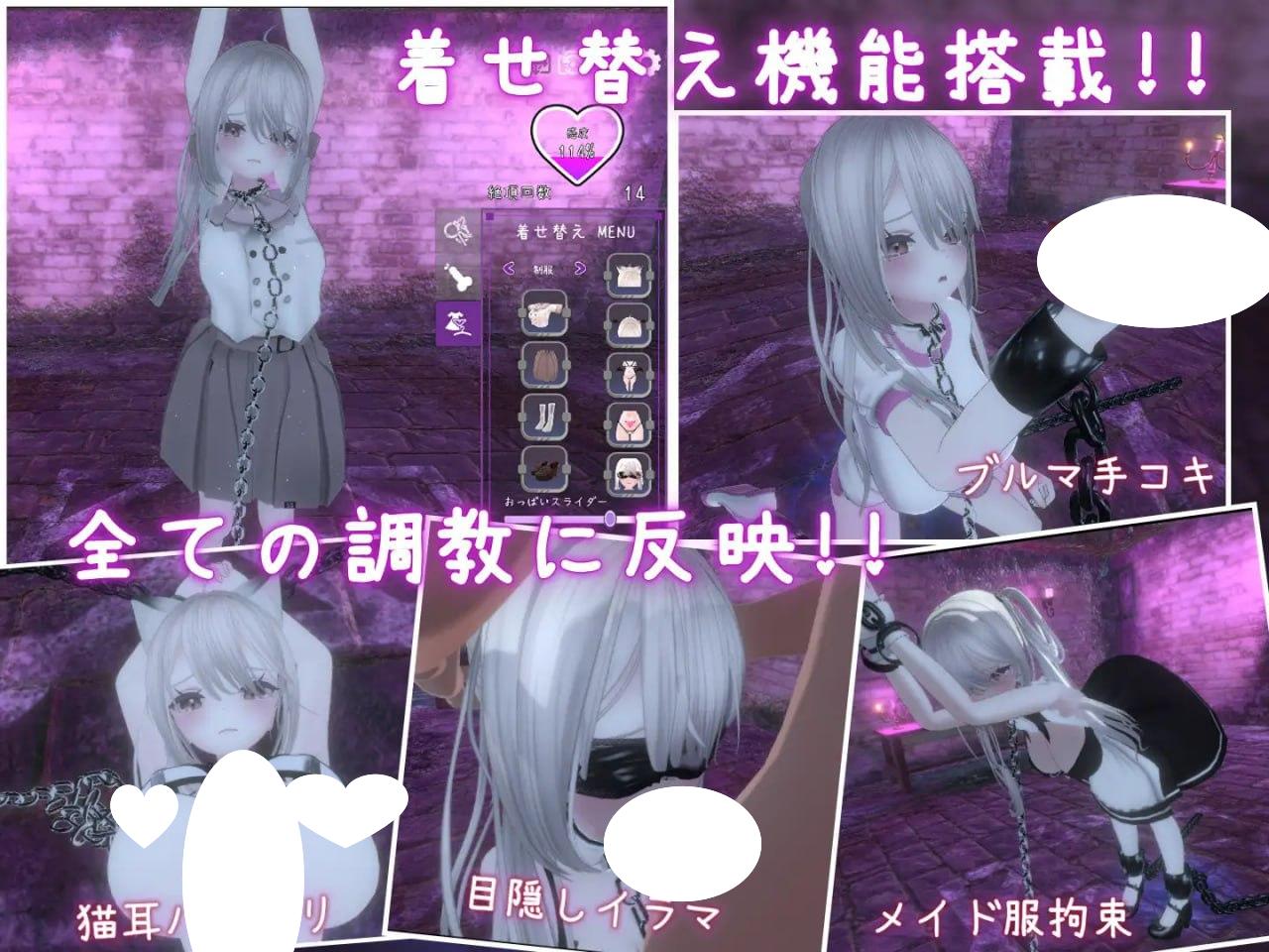 图片[1]-黑暗调教 -锁链支配- ダークドミナンス -鎖の支配- | v1.2.0 | 官中步兵版 【PC+安卓】-遇见萝莉