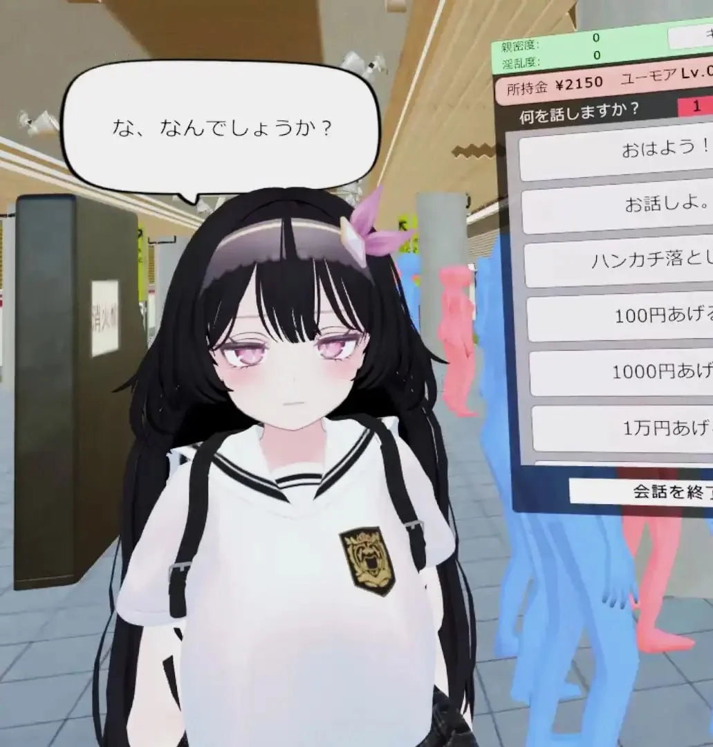 图片[2]-超满员电车~对在车站发现的可爱的孩子偷偷地恶作剧~ 【VR】超満員電車～駅で見つけたカワイイあの子にこっそりいたずら～ | v26.04.04 | 官中版+DLC 【PC+安卓】-遇见萝莉