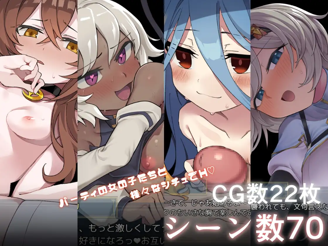 图片[2]-逆梦的梅纳斯菲亚 逆夢のメナスフィア | v1.21 | AI汉化版-遇见萝莉