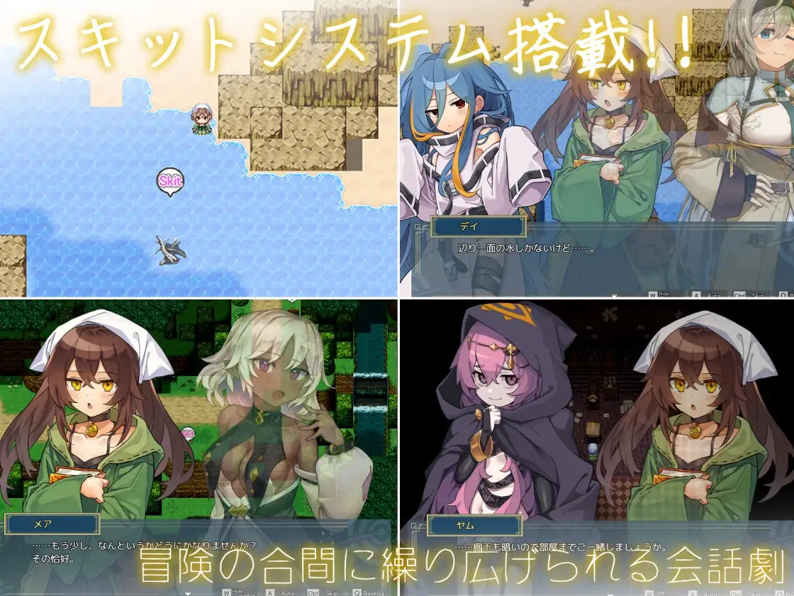图片[1]-逆梦的梅纳斯菲亚 逆夢のメナスフィア | v1.21 | AI汉化版-遇见萝莉