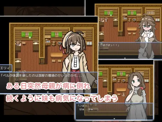 图片[1]-请给我药 おくすりください | 内嵌AI汉化版 【PC+安卓】-遇见萝莉